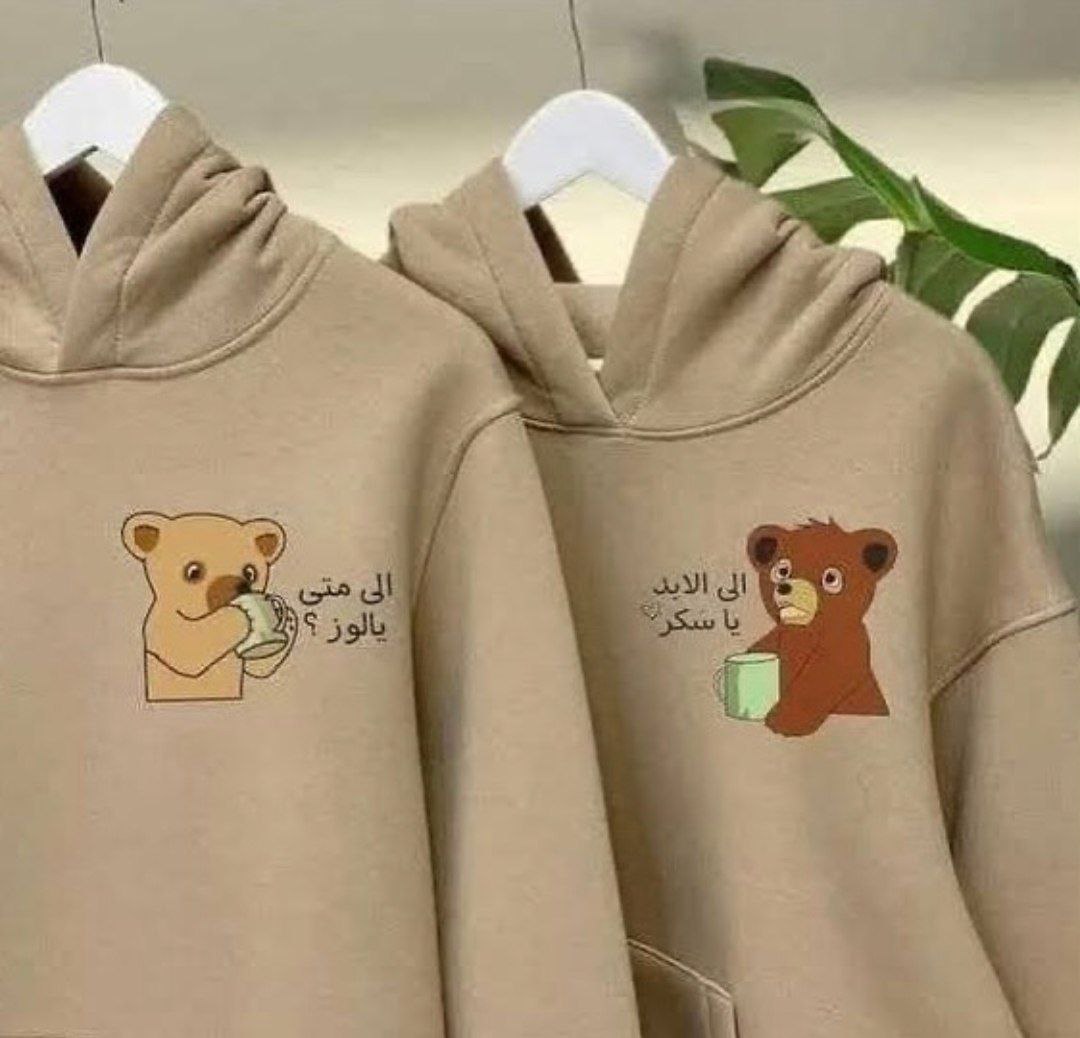 عرض اتنين هودى الكابلز ب499 جنيه.