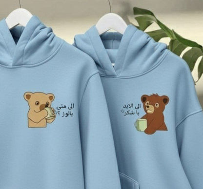 عرض اتنين هودى الكابلز ب499 جنيه.